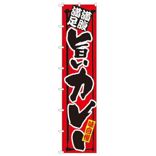 &nbsp;メーカー&nbsp;NOBORIYA のぼり屋&nbsp;商品カテゴリ&nbsp;POP・のぼり＞のぼり旗用品&nbsp;発送目安&nbsp;3日〜4日以内に発送予定（土日祝除）&nbsp;お支払方法&nbsp;銀行振込・クレジットカード&nbsp;送料&nbsp;送料無料&nbsp;特記事項&nbsp;&nbsp;その他&nbsp;