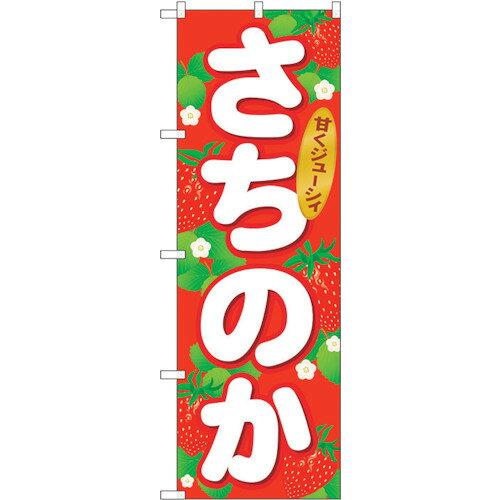 &nbsp;メーカー&nbsp;NOBORIYA のぼり屋&nbsp;商品カテゴリ&nbsp;POP・のぼり＞のぼり旗用品&nbsp;発送目安&nbsp;3日〜4日以内に発送予定（土日祝除）&nbsp;お支払方法&nbsp;銀行振込・クレジットカード&nbsp;送料&nbsp;送料無料&nbsp;特記事項&nbsp;&nbsp;その他&nbsp;