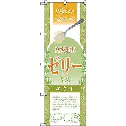 &nbsp;メーカー&nbsp;NOBORIYA のぼり屋&nbsp;商品カテゴリ&nbsp;POP・のぼり＞のぼり旗用品&nbsp;発送目安&nbsp;3日〜4日以内に発送予定（土日祝除）&nbsp;お支払方法&nbsp;銀行振込・クレジットカード&nbsp;送料&nbsp;送料無料&nbsp;特記事項&nbsp;&nbsp;その他&nbsp;