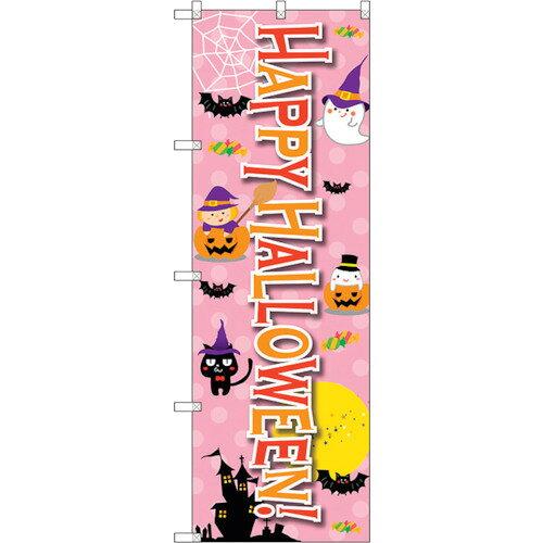 NOBORIYA のぼり屋 ☆G_のぼり SNB-2882 Halloween!(ピンク地イラス (SNB-2882)