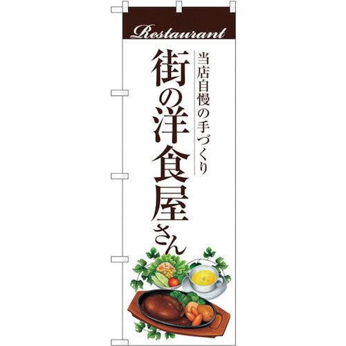 NOBORIYA �Τܤ결 ��G_�Τܤ� SNB-3106 �����ο�������(�ϥ�С� (SNB-3106)