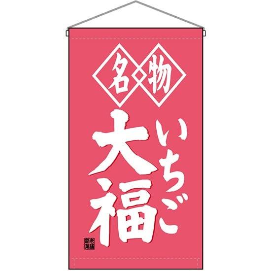 &nbsp;メーカー&nbsp;NOBORIYA のぼり屋&nbsp;商品カテゴリ&nbsp;POP・のぼり＞のぼり旗用品&nbsp;発送目安&nbsp;3日〜4日以内に発送予定（土日祝除）&nbsp;お支払方法&nbsp;銀行振込・クレジットカード&nbsp;送料&nbsp;送料無料&nbsp;特記事項&nbsp;&nbsp;その他&nbsp;