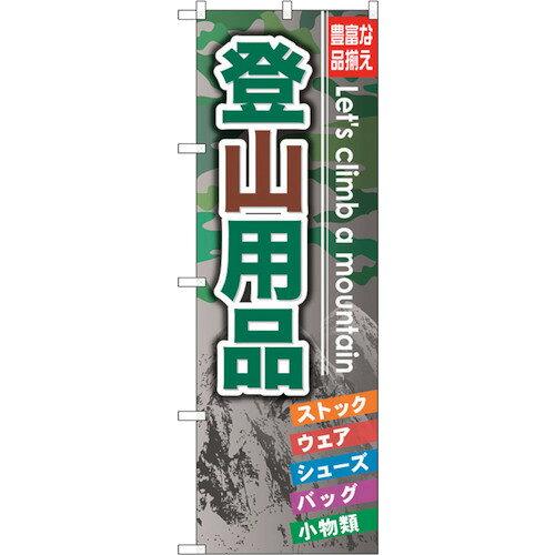 NOBORIYA 노보리야 ☆G_노보리 GNB-795 등산 용품 (GNB-795)