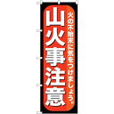 &nbsp;メーカー&nbsp;のぼり屋工房&nbsp;商品カテゴリ&nbsp;POP・のぼり＞のぼり旗用品&nbsp;発送目安&nbsp;3日〜4日以内に発送予定（土日祝除）&nbsp;お支払方法&nbsp;銀行振込・クレジットカード&nbsp;送料&nbsp;送料無料&nbsp;特記事項&nbsp;&nbsp;その他&nbsp;