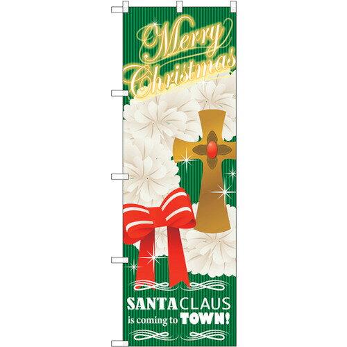NOBORIYA のぼり屋 ☆G_のぼり GNB-2631 SANTA CLAUS 花 (GNB-2631)