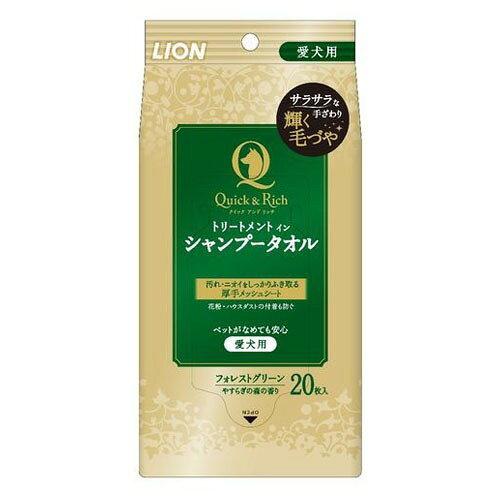 ライオン商事 [ライオン] クイック＆リッチ トリートメントイン シャンプータオル 愛犬用 フォレストグリーン 20枚 (-)(4.0)