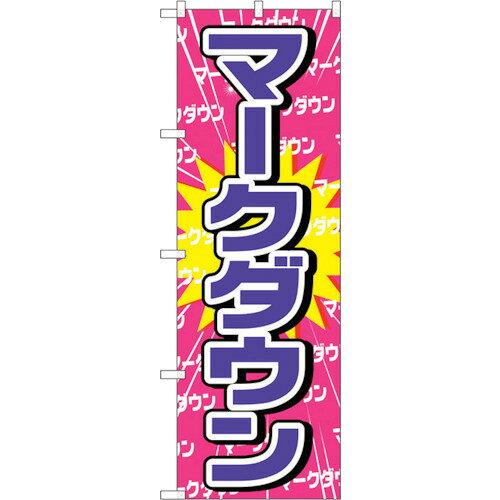 &nbsp;メーカー&nbsp;NOBORIYA のぼり屋&nbsp;商品カテゴリ&nbsp;POP・のぼり＞のぼり旗用品&nbsp;発送目安&nbsp;3日〜4日以内に発送予定（土日祝除）&nbsp;お支払方法&nbsp;銀行振込・クレジットカード&nbsp;送料&nbsp;送料無料&nbsp;特記事項&nbsp;&nbsp;その他&nbsp;
