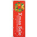 のぼり屋(Noboriya) ☆G_のぼり GNB-3244 Xmas Sale リース (GNB-3244)