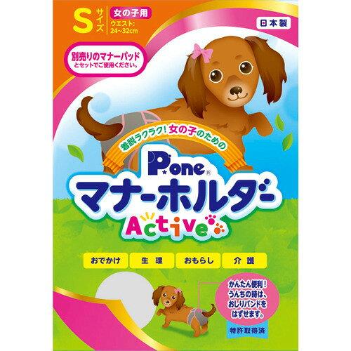 &nbsp;メーカー&nbsp;第一衛材&nbsp;商品カテゴリ&nbsp;犬用トイレ・衛生用品＞おむつ・トイレトレーニング&nbsp;発送目安&nbsp;3日〜4日以内に発送予定（土日祝除）&nbsp;お支払方法&nbsp;銀行振込・クレジットカード&nbsp;送料&nbsp;送料無料&nbsp;特記事項&nbsp;&nbsp;その他&nbsp;