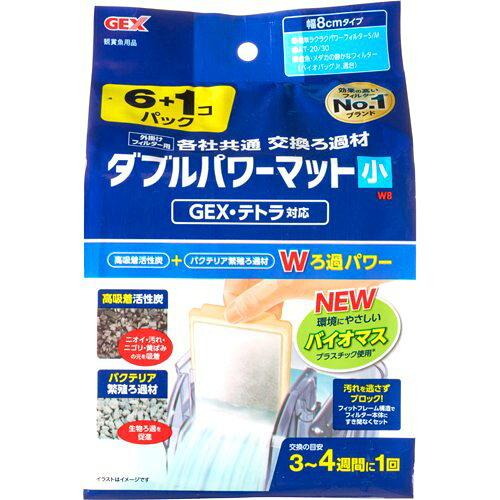 &nbsp;メーカー&nbsp;GEX(ジェックス)&nbsp;商品カテゴリ&nbsp;熱帯魚用ポンプ・フィルター＞フィルター用アクセサリ&nbsp;発送目安&nbsp;3日〜4日以内に発送予定（土日祝除）&nbsp;お支払方法&nbsp;銀行振込・クレジットカード&nbsp;送料&nbsp;送料 小型(60)&nbsp;特記事項&nbsp;&nbsp;その他&nbsp;