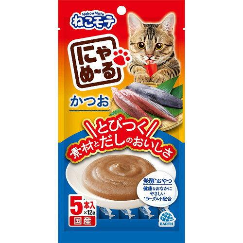 [アース・ペット]にゃめ?る かつお 5本 (-)