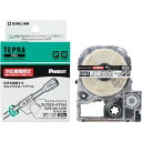 キングジム SZS100-125K PROテープカットPDセルフラミ白黒文字(SZS100-125K)