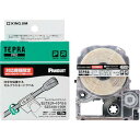 キングジム SZS100-150K PROテープカットPDセルフラミ白黒文字(SZS100-150K)