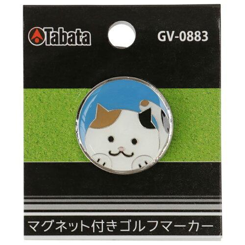 Tabata(タバタ) グリーンマーカー ゴルフ マーカー ゴルフラウンド用品 マグネットマーカー GV0883 (ネ..