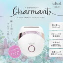 マクロス ufurl コンパクト レディース ボディシェーバー 携帯 コードレス 電池式 (体毛 脇毛 腕毛 すね毛 うぶ毛 体用)シャルマン MEBL-131
