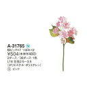 アスカ(Asca) Aー31765 桜ピックX7 つ#003 ピンク (72-31765-3)