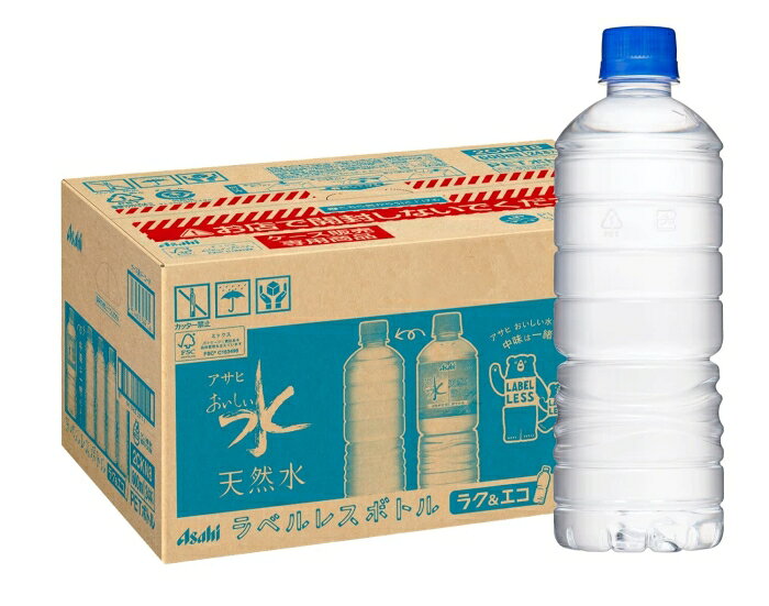 &nbsp;メーカー&nbsp;アサヒ飲料&nbsp;商品カテゴリ&nbsp;ドリンク＞水・ミネラルウォーター&nbsp;発送目安&nbsp;2日〜3日以内に発送予定（土日祝除）&nbsp;お支払方法&nbsp;銀行振込・クレジットカード&nbsp;送料&nbsp;送料無料&nbsp;特記事項&nbsp;&nbsp;その他&nbsp;