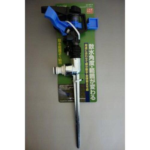 タカギ タカギ QG196FJE パルススプリンクラー(裸)　QG196FJE