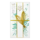 ミドリ(MIDORI) ミドリ 祝儀袋 金封528 結婚祝 透かし グリーンブーケ柄 25528006