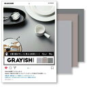 ELECOM エレコム エレコム 撮影背景シート バックペーパー ペーパーシート GRAYISH A3サイズ 6枚入(3パターン×各2枚) DGA-BPA3GY
