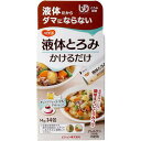 ピジョンタヒラ ハビナース 液体とろみかけるだけ