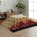 イケヒコ こたつ 上掛け オリバー 約195×195cm ネイビー 正方形 単品 撥水(水をはじく)加工 幾何柄 洗える #5576749