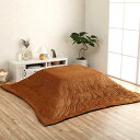 イケヒコ こたつ布団 グランド 約205×205cm オレンジ 正方形 コーデュロイ 無地 抗菌防臭 #6840409