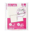 リヒトラブ ルーパーファイル 5冊 A4 2穴 コピー用紙100枚収容 白 F3006-5P0