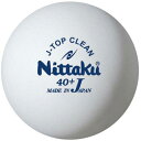 ニッタク(Nittaku) Jトップクリーントレキュウ_50ダースイリ (NB1748)