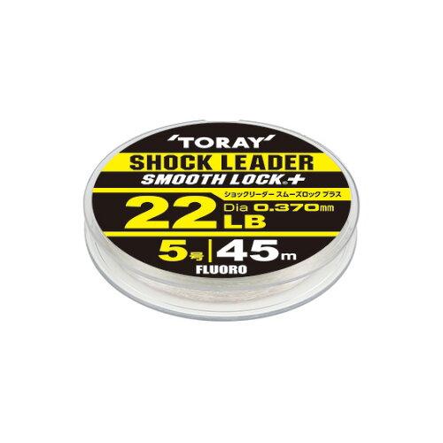 Fly Fishing Accessories - 東レ・モノフィラメント 東レ(TORAY) ショックリーダー スムーズロック プラス 45m 10lb (2号)