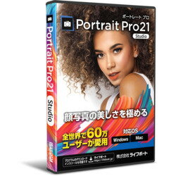 ライフボート PortraitPro Studio 21[WIN＆MAC]