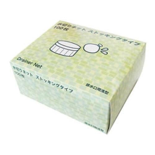 今村紙工 水切りネットストッキングタイプ浅型 100枚 MZB-100