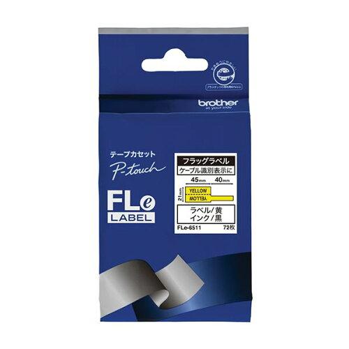 BROTHER ブラザー FLE6511