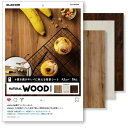 ELECOM エレコム エレコム 撮影背景シート バックペーパー ペーパーシート NATURAL WOOD A3サイズ 6枚入(3パターン×各2枚) DGA-B...