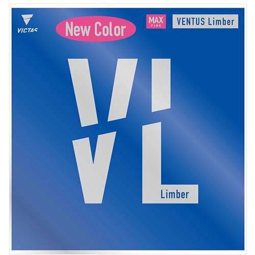 VICTAS(ヴィクタス) VENTUS_LIMBER (200010) [色 : ピンク] [サイズ : 2.0]