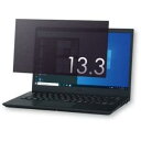 オリジナル 液晶用 セキュリティ/プライバシーフィルター 12.1型ワイド(16:10)(TSN-121)(2)