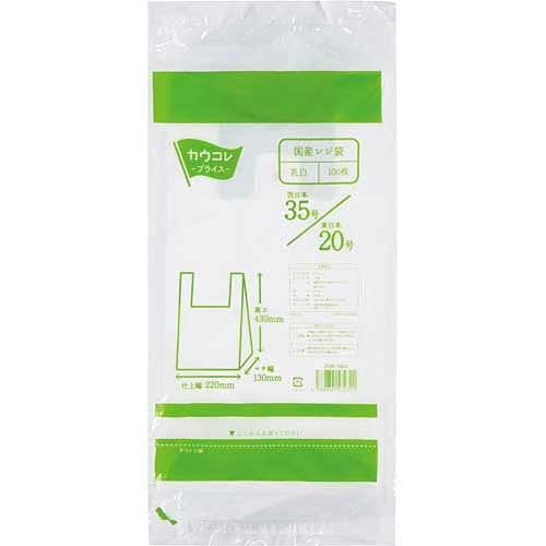 �����ͥå� �񻺥쥸�� ����35�� 100���� 31964432 1��(100����)