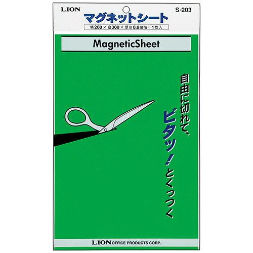 ライオン事務器 マグネットシート 緑 S-203 1枚