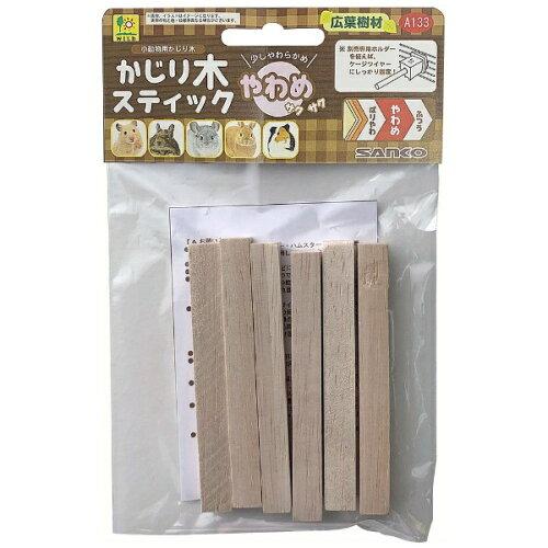 SANKO 三晃商会 サンコー かじり木スティック やわめ 6本入