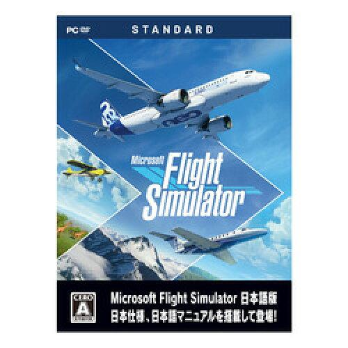 SoftBankSELECTION Microsoft Flight Simulator : X^_[h {(ASGS-0004)