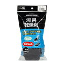 モリト 【必ず購入前に仕様をご確認下さい】R080-9268 消臭乾燥剤シューズリセット