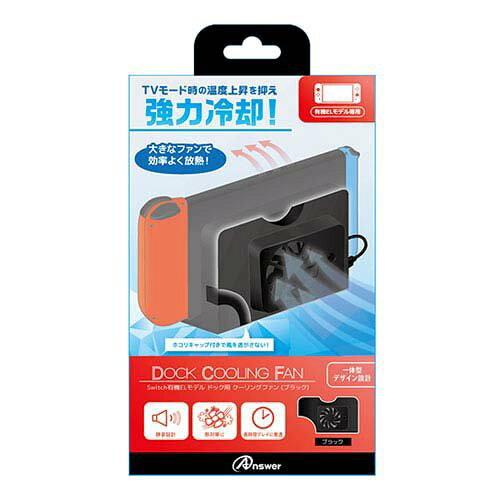 Peripheral Equipment - アンサー ANS-SW138BK