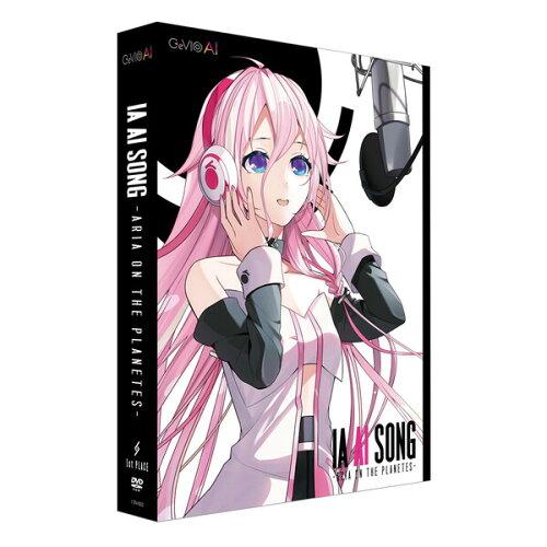 1st PLACE IA AI SONG -ARIA ON THE PLANETES- CeVIO  ...