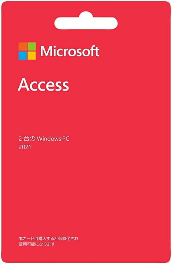 MICROSOFT マイクロソフト MS Access 2021/POSAカード