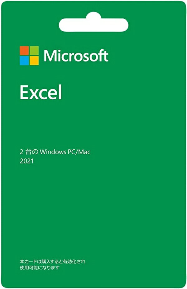 【在庫限即納】MICROSOFT マイクロソフト MS Excel 2021/POSAカード