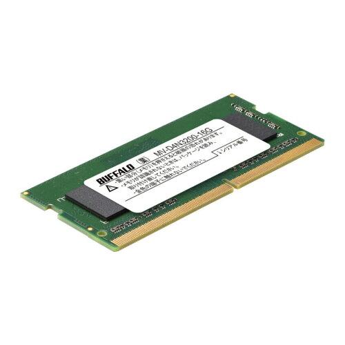 BUFFALO バッファロー MV-D4N3200-16G 法人向けPC4-3200対応 260ピン DDR4 SO-DIMM 16GB(MV-D4N3200-16G)