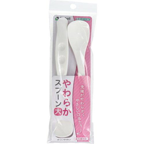 リッチェル 第一営業部 使っていいね! やわらかスプーン 大 ホワイト 2本入
