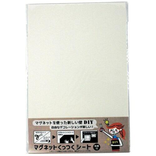 ダイドーハント 磁石が付くシート [片面 粘着] マグネットくっつくシート 10177704 ホワイト 高さ30×幅20cm