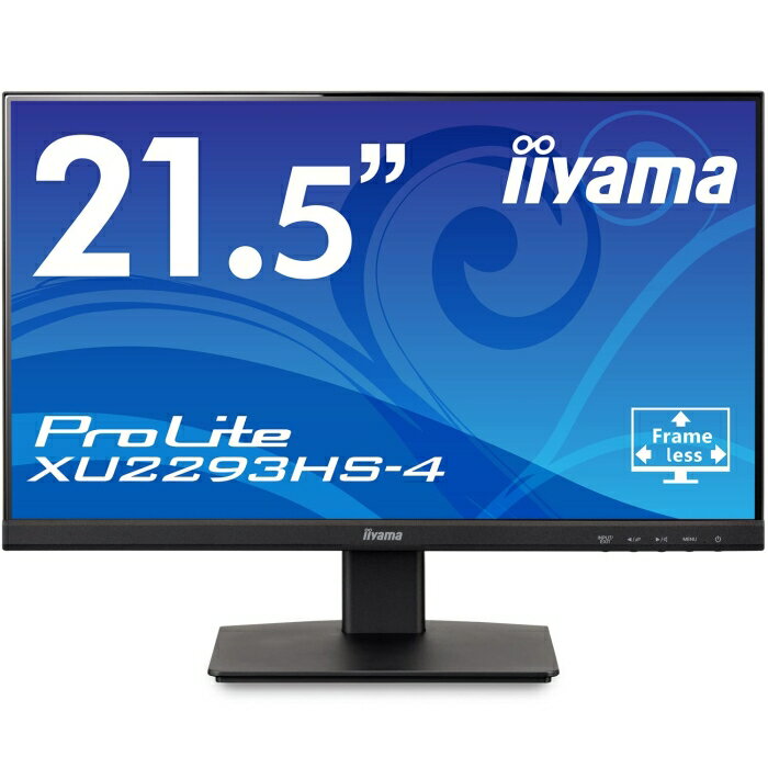 IIYAMA イイヤマ iiyama 21.5型フルHDモニター ディスプレイ(IPS方式/非光沢/DisplayPort.HDMI.D-Sub 全ケーブル付/3年保証パネル、バックライト含)XU2293HS-B4