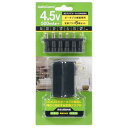 OHM オーム電機 AC電源アダプター(4.5V/0.5A/変換プラグ6セット/コード1.8m/両極性対応/ポータブル機器専用) AV-DR4505N